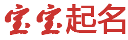 白城市娱乐网起名网